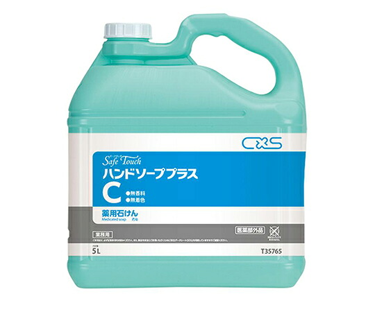★ポイント最大16倍★【全国配送可】-セーフタッチハンドソーププラスC 1ケース (5L×2本) シーバイエス 型番 T35765  JAN 4536735186635 aso 62-9213-40  ●お取寄品 納期約 6営業日-【医療・研究機器】