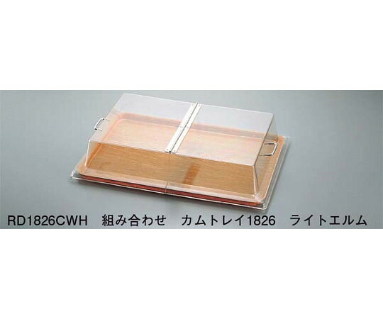 ★ポイント最大16倍★【全国配送可】-キャンブロ　ディスプレイカバー　センターヒンジ　RD1220CWH（135） CAMBRO（キャンブロ） 型番 2753100 aso 63-7150-85 ●在庫品 納期約 6営業日-【医療・研究機器】