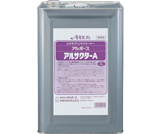 ★ポイント最大16倍★【全国配送可】-アルサクターA　16KG アルボース 型番 11412 　JAN 4987010114124 aso 63-9353-80 ●在庫品 納期約 5営業日-【医療・研究機器】 14,984円