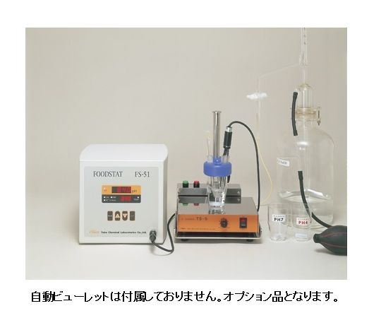 ★ポイント最大16倍★【全国配送可】-食品用酸度計 ＦＯＯＤＳＴＡＴ 東興化学研究所 型番 FS-51  aso 64-4047-28  ●お取寄品 納期約 10営業日-【医療・研究機器】