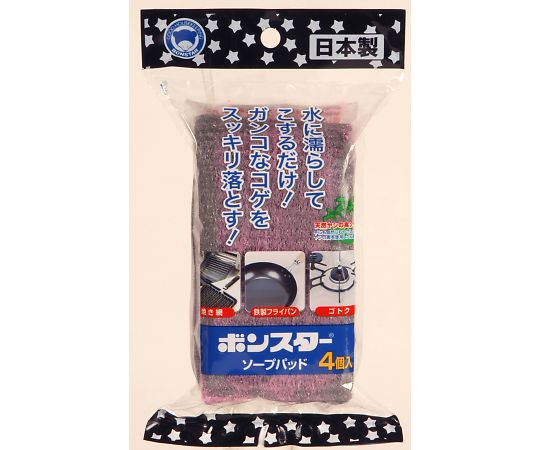 ★ポイント最大16倍★【全国配送可】-ボンスターソープパッド　4個入/袋×200袋 ボンスター 型番 B-102 　JAN 4902493111026 aso 64-5289-70 ●在庫品 納期約 6営業日-【医療・研究機器】
