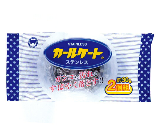 ★ポイント最大16倍★【全国配送可】-カールケート・ステンレス30g　（2個組/袋）×200袋入 ボンスター 型番 K-139 　JAN 4902493211399 aso 64-5289-92 ●在庫品 納期約 6営業日-【医療・研究機器】
