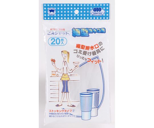 ★ポイント最大16倍★【全国配送可】-ごみシャットストッキングタイプ（細型排水口用）　20枚入/袋×300袋 ボンスター 型番 M-270 　JAN 4902493442700 aso 64-5290-44 ●在庫品 納期約 6営業日-【医療・研究機器】