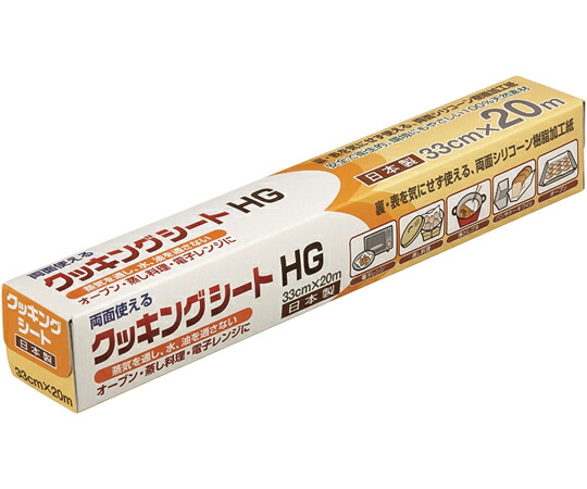 ★ポイント最大16倍★【全国配送可】-クッキングシート 33cm×20m HG 20本入 UACJ製箔 型番 1236  JAN 4973270024396 aso 65-1337-29  ●在庫品 納期約 3営業日-【医療・研究機器】