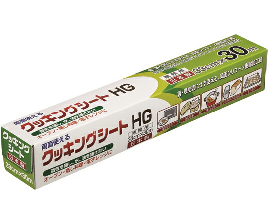 ★ポイント最大16倍★【全国配送可】-クッキングシート 33cm×30m HG 20本入 UACJ製箔 型番 1241  JAN 4973270020374 aso 65-1337-30  ●お取寄品 納期約 7営業日-【医療・研究機器】