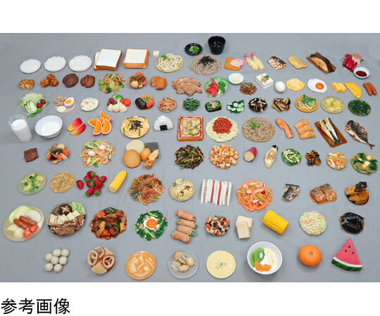 ★ポイント最大16倍★【全国配送可】-食品交換表に基づいた調理交換モデル 肉巻き野菜 （磁石なし） イワイサンプル 型番 SKM-87 aso 65-2794-18 ●在庫品 納期約 17営業日-【医療・研究機器】