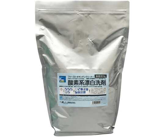 ★ポイント最大16倍★【全国配送可】-ファーストオキシゲンクリーナー 5kg 詰替え用 大一産業 型番 　JAN 4981390549224 aso 65-3350-48 ●在庫品 納期約 8営業日-【医療・研究機器】
