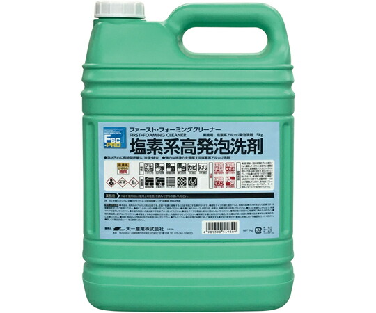 ★ポイント最大16倍★【全国配送可】-ファーストフォーミングクリーナー 5kg 4本入 大一産業 型番 aso 65-3350-51 ●在庫品 納期約 6営業日-【医療・研究機器】