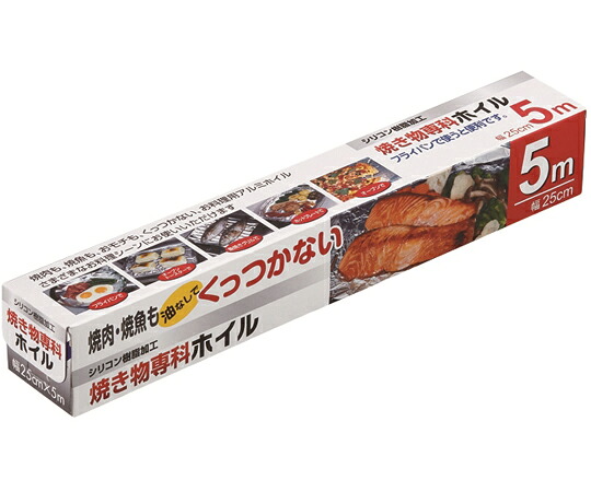 ★ポイント最大16倍★【全国配送可】-焼物専科ホイル 5m 60個入 UACJ製箔 型番 0195 　JAN 4973270010849 aso 65-4350-22 ●在庫品 納期約 8営業日-【医療・研究機器】