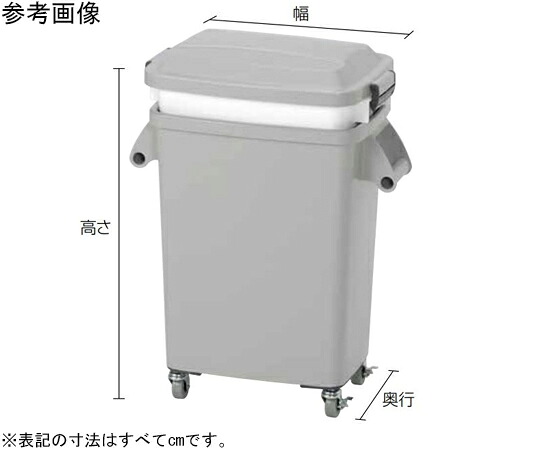★ポイント最大16倍★【全国配送可】-水切厨房ペール(キャスター付)CW-45グレー アロン化成 型番 586-902 JAN 4970210485262 aso 65-5674-69 ●在庫品 納期約 8営業日-【医療・研究機器】