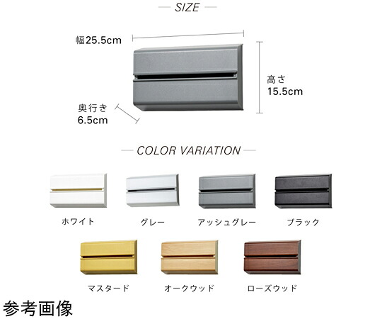 ★ポイント最大16倍★【全国配送可】-ペーパータオルケース WALL-PT gray 1箱(6個入) ideaco 型番 　JAN 4539918311961 aso 65-8640-47 ●在庫品 納期約 8営業日-【医療・研究機器】