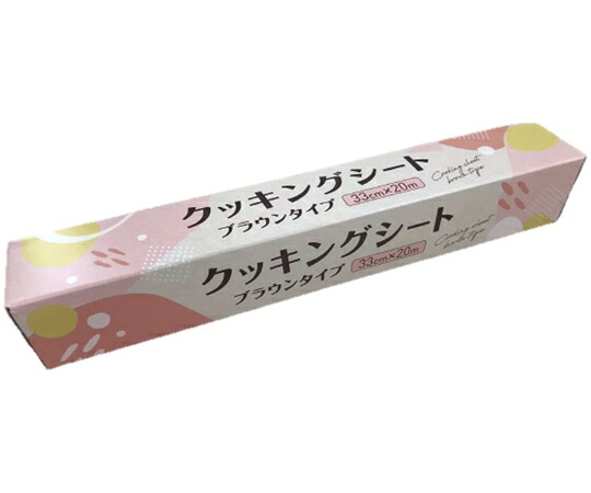 ★ポイント最大16倍★【全国配送可】-クッキングシートブラウンタイプ33cm×20m 日本製 25本入 UACJ製箔 型番 1279 JAN 4973270020657 aso 65-9242-03 ●在庫品 納期約 7営業日-【医療・研究機器】