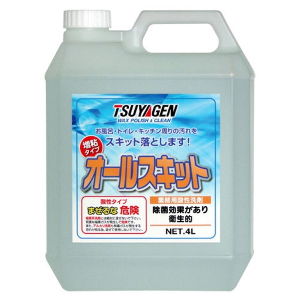 ★ポイント最大16倍★【全国配送可】-オールスキット 4L×4本入 つやげん 型番 　JAN 4589908000184 aso 65-9395-61 ●在庫品 納期約 8営業日-【医療・研究機器】