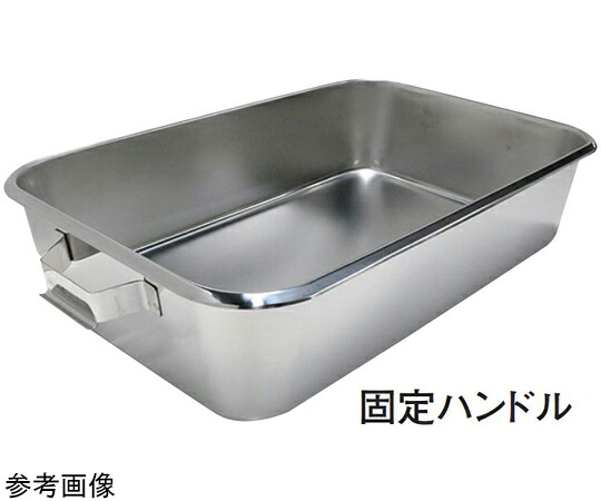 ★ポイント最大16倍★【全国配送可】-18-8 給食バット 固定ハンドル 半カールフランジタイプ H185mm 約36L スギコ産業 型番 SH-6038-7FK aso 67-2402-67 ●在庫品 納期約 5営業日-【医療・研究機器】