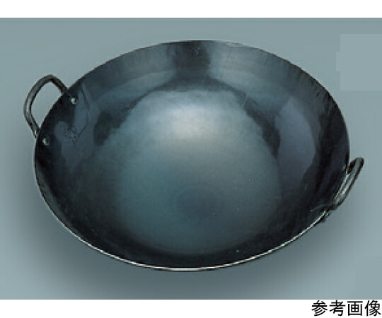 ★ポイント最大16倍★【全国配送可】-鉄 打出中華鍋 45cm 山田工業所 型番 　JAN 4549864007412 aso 67-2411-89 ●在庫品 納期約 5営業日-【医療・研究機器】