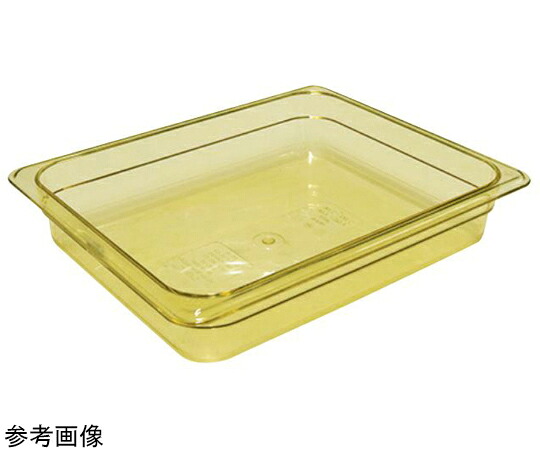 ★ポイント最大16倍★【全国配送可】-ホットパン アンバー 1/3サイズ 2.4L CAMBRO（キャンブロ） 型番 32HP aso 67-2444-56 ●在庫品 納期約 5営業日-【医療・研究機器】