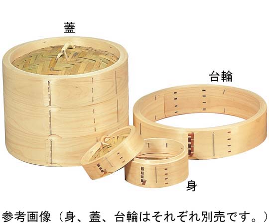 ★ポイント最大16倍★【全国配送可】-檜中華セイロ（台輪）45cm 森田金網篩製作所 型番 45cm aso 67-2474-89 ●在庫品 納期約 5営業日-【医療・研究機器】