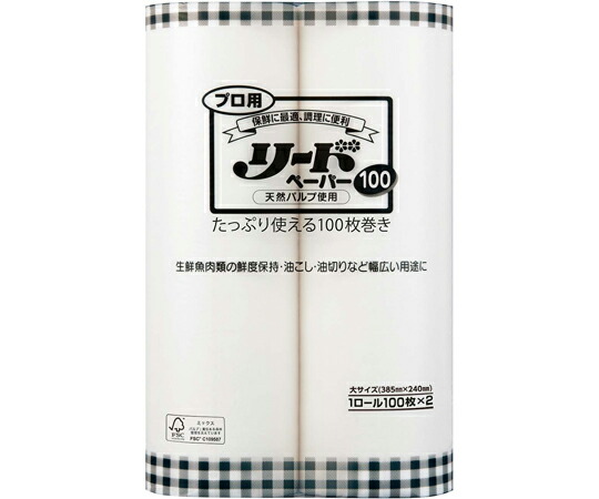 ★ポイント最大16倍★【全国配送可】-プロ用リードペーパー100 大サイズ 2ロール×8個入 ライオンハイジーン 型番 PTGL*LTL 　JAN 4903301348887 aso 67-4782-72 ●在庫品 納期約 3営業日-【医療・研究機器】
