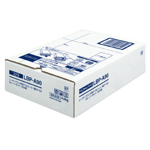 レーザープリンタ用紙 ポイント最大15倍 在庫品は翌営業日発送 Ato5125 1109 オフィス Lbp 0 コクヨ 1箱 500枚入 モノクロレーザープリンタ用紙ラベル ａ４ ５００枚入 ノーカット 素晴らしい外見 Www Gets Company Com