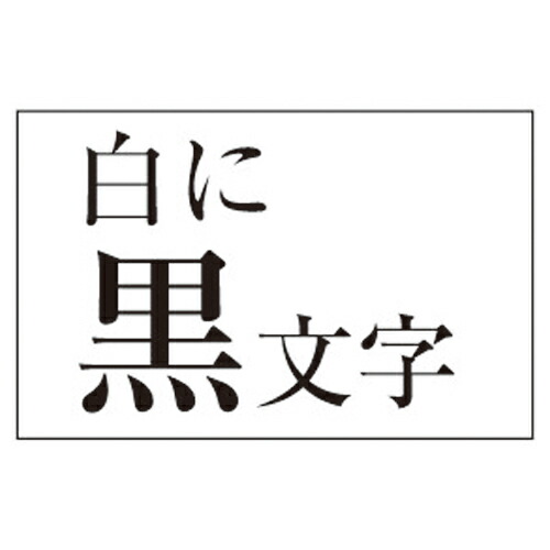 ★ポイント最大14倍★-ato5412-0228 ネームランドテープカートリッジ5本P スタンダードテープ 白に黒文字9mm幅 1箱(5本入) 54120228 カシオ計算機 XR-9WE-5P-E -