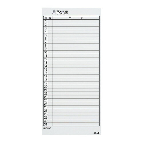 ★ポイント最大15倍★【在庫品は翌営業日発送】-ato6272-7433　マグネットシート　月予定表　マグエックス　大　３７５ｘ８００ｍｍ　MSVP-3780MB　1枚　62727433　-【＠オフィス】