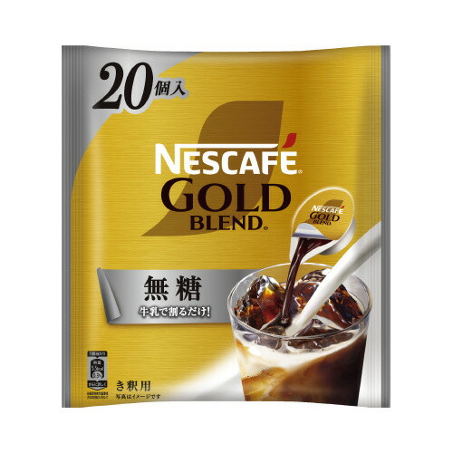 ネスカフェゴールドブレンド　120g✖️12本 ネスレ ネスカフェ ゴールドブレンド 120g (インスタント
