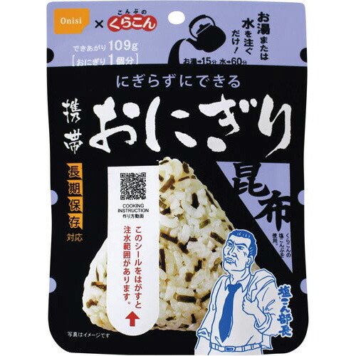 ★ポイント最大16倍★【在庫品は翌営業日発送】-ato2028-1700 ＃非常食　携帯おにぎり　昆布　３０個 20281700 尾西食品 790550 -【＠オフィス】｜【文具の月島堂】店