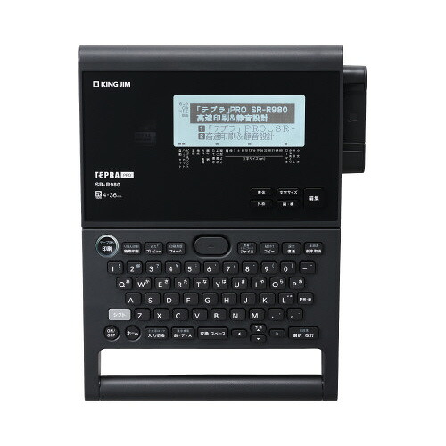 ★ポイント最大16倍★【取り寄せ品】-ato2052-6184 ラベルライター テプラPRO SR−R980 20526184 キングジム SR-R980 -【@オフィス】|【文具の月島堂】店