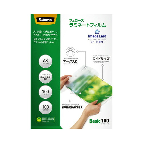 ★ポイント最大16倍★【在庫品は翌営業日発送】-ato2052-7563 ラミネートフィルム　イメージラスト　Ａ３　１００ミクロン　１００枚入　1ケ 20527563 フェローズ FE-5848401 -【＠オフィス】