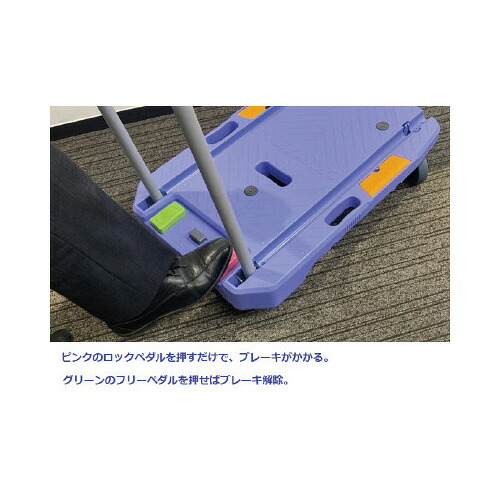 ★ポイント最大16倍★【在庫品は翌営業日発送】-ato2053-3939 ピタッと止まる静運キャリー　１５０ｋｇ　1ケ 20533939 山善 YNC-7050RB -【＠オフィス】