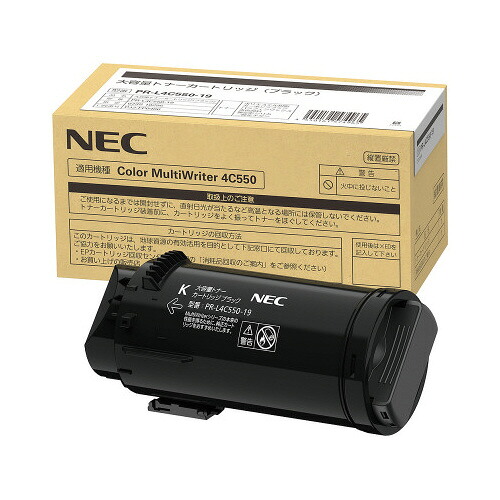 ★ポイント最大16倍★【取り寄せ品】-ato2054-0654 ＮＥＣ対応トナーカートリッジ　ＰＲ&minus;Ｌ４Ｃ５５０&minus;１９ 20540654 ＮＥＣ PR-L4C550-19 -【＠オフィス】｜【文具の月島堂】店