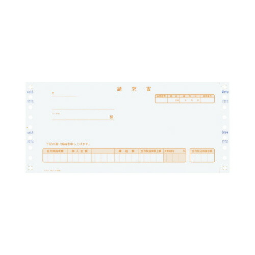 ★ポイント最大16倍★【在庫品は翌営業日発送】-ato5102-9272 連続伝票用紙（帳票単位税額欄付き）　合計請求書　税抜　２Ｐ　５００枚　1ケ 51029272 コクヨ EC-テ1058 -【＠オフィス】