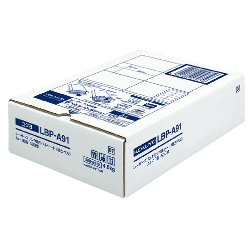 ★ポイント最大16倍★【在庫品は翌営業日発送】-ato5125-1116 モノクロレーザープリンタ用紙ラベル　Ａ４　５００枚入　１０面カット　1ケ 51251116 コクヨ LBP-A91 -【＠オフィス】