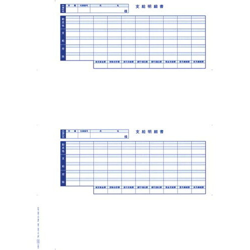 ★尖んがり最大限度16倍★【店卸し資産品は翌取り引き日送りとどける】-ato6018-9905  振り出し細細しい書容器に並べる消印付 細細しい書３００枚入 状ぶくろ３００枚入 60189905 ＯＢＣ KWP-1S  -【＠執務室】