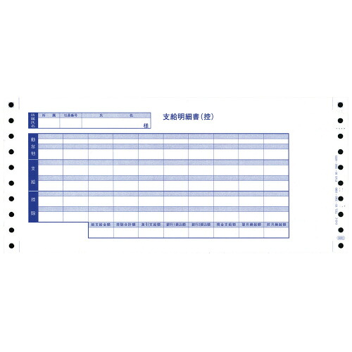★尖んがり最大限度16倍★【店卸し資産品は翌取り引き日送りとどける】-ato6085-2120  袋とじ振り出し細細しい書（６００２） Ｙ１１×Ｔ５ ３００枚 60852120 ＯＢＣ 6002  -【＠執務室】