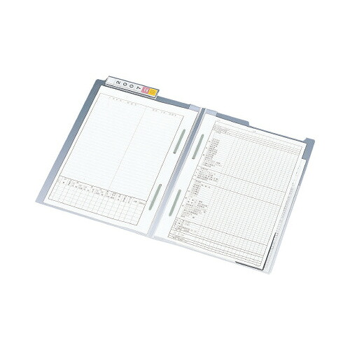 ★ポイント最大16倍★【在庫品は翌営業日発送】-ato6120-8742 カルテフォルダーダブルファスナー付 A4 ダブルファスナー付 50枚入 1ケ 61208742 リヒトラブ HK720U -【@オフィス】