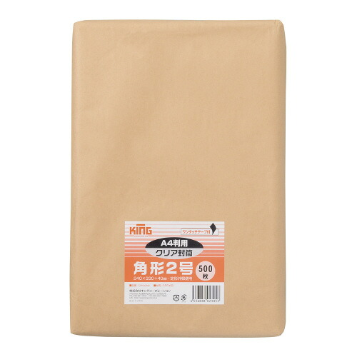 ★ポイント最大16倍★【取り寄せ品】-ato6227-3671 クリア封筒 テープ付き 角2 500枚入 62273671 キングコーポレーション CFK2Q500 -【@オフィス】|【文具の月島堂】店