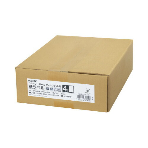 ★尖んがり最大限度16倍★【店卸し資産品は翌取り引き日送りとどける】-ato6274-3464  紙下げ札＜Ｋ２＞４面とり捨てる ５００枚入 色つやレーザ＆インクジェット用 62743464 コクヨ K2KPC-V4-500  -【＠執務室】