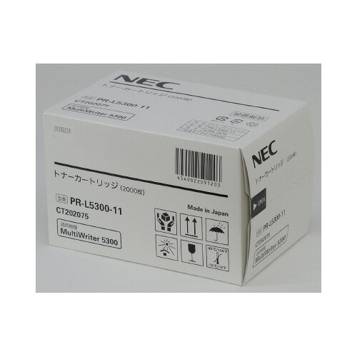 ★ポイント最大16倍★【取り寄せ品】-ato6335-8568 ＮＥＣ対応トナーカートリッジ　ＰＲ&minus;Ｌ５３００&minus;１１ 63358568 ＮＥＣ PR-L5300-11 -【＠オフィス】｜【文具の月島堂】店