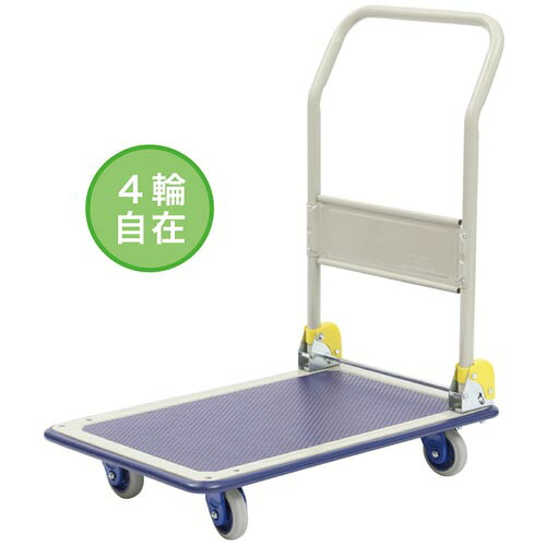 ★ポイント最大16倍★【在庫品は翌営業日発送】-ato6533-6878 ４輪自在スチール台車　１５０ｋｇ 65336878 カウネット 4234-3011 -【＠オフィス】｜【文具の月島堂】店
