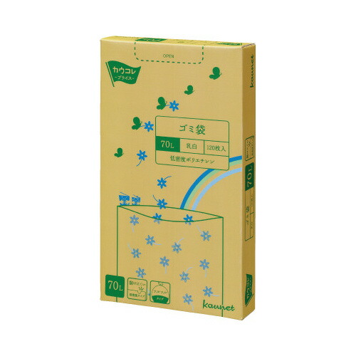 ★ポイント最大16倍★【在庫品は翌営業日発送】-ato6534-2183 低密度薄口ゴミ袋　箱タイプ　７０Ｌ　乳白　１２０枚　1ケ 65342183 カウネット 4216-3176 -【＠オフィス】