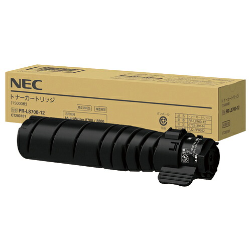 ★ポイント最大16倍★【取り寄せ品】-ato6536-9159 NEC対応トナーカートリッジ PR−L8700−12 65369159 NEC PR-L8700-12 -【@オフィス】|【文具の月島堂】店