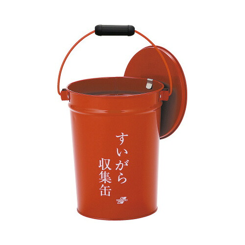 ★ポイント最大16倍★【在庫品は翌営業日発送】-ato6537-9141 すいがら収集缶　中カゴ付き　容量　８．２Ｌ　1ケ 65379141 テラモト SS-267-010-0 -【＠オフィス】