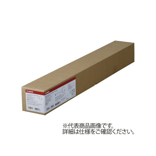 ★尖んがり最高限度16倍★【店卸し資産品は翌売り買い日送りとどける】-ato6661-1073  キヤノン 大判質問用紙 厚口厚地の外套紙ＨＧ ＬＦＭ－ＣＰＨ／Ａ１／１４５ 66611073 キヤノン LFM-CPH/A1/145  -【＠事務所】