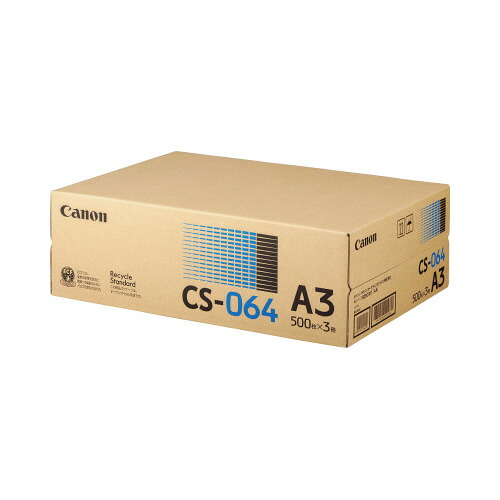 ★ポイント最大16倍★【在庫品は翌営業日発送】-ato6661-1110 コピー用紙　ＣＳ－０６４Ａ３　1ケ 66611110 キヤノン CS-064A3 -【＠オフィス】