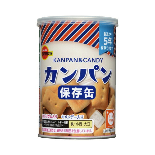 ★尖んがり最大限度16倍★【店卸し資産品は翌取り引き日送りとどける】-ato2104-4731  ＃長日月保護すること用 ブルボン 缶入 カンパン ２４缶 21044731 ブルボン 292384  -【＠事務室】