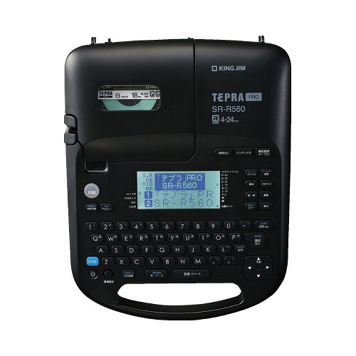 ★ポイント最大16倍★【取り寄せ品】-ato2106-5842 テプラＰＲＯ本体　ＳＲ&minus;Ｒ５６０　４～２４ｍｍ幅テープ対応 21065842 キングジム SR-R560 -【＠オフィス】｜【文具の月島堂】店