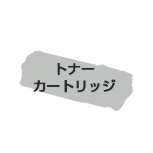 ★尖んがり最大限度16倍★【店卸し資産品は翌取り引き日送りとどける】-ato2106-7518  完全無欠行き方薬莢 ＬＢ３１８Ｂ 21067518 富士通 0892120  -【＠執務室】