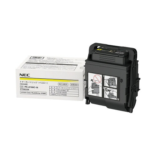 ★ポイント最大16倍★【在庫品は翌営業日発送】-ato2108-1408 純正トナーＰＲ－Ｌ９１６０Ｃ－１６　イエロー（Ｙ）　1ケ 21081408 ＮＥＣ PR-L9160C-16 -【＠オフィス】
