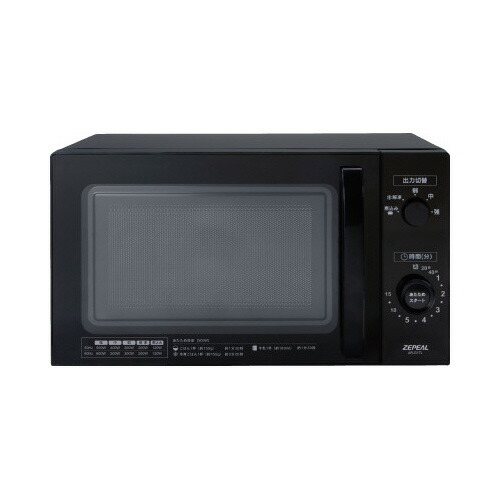 ★ポイント最大16倍★【取り寄せ品】-ato2108-2085 ゼピール 電子レンジ 単機能ヘルツフリー 21082085 ゼピール AR-G17L -【@オフィス】|【文具の月島堂】店